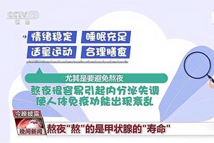 江南娱乐网站官网下载安装截图4